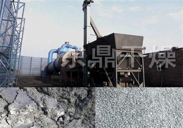 煤泥烘干機,煤泥烘干設(shè)備