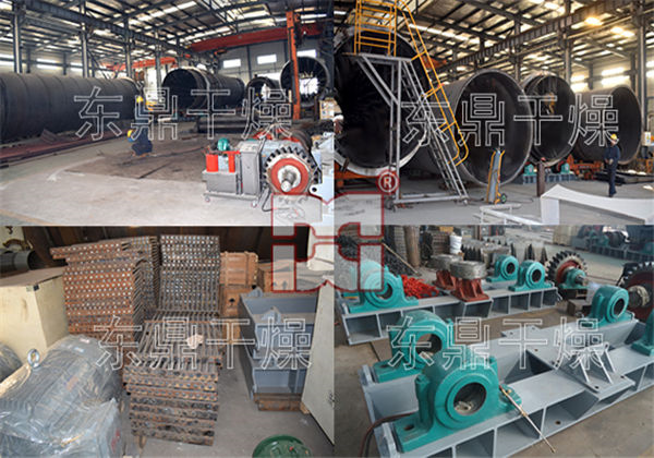 煤泥烘干機(jī)